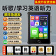 HKMW索尼機（SOYN）通用藍牙mp3隨身聽(tīng)mp4高中學(xué)生專(zhuān)用英語(yǔ)聽(tīng)力音樂(lè )歌播放器看小說(shuō)新可接 2.4超清旗艦版【學(xué)習+聽(tīng)歌】+送硅膠套+耳機 64G(機身+內存卡)聽(tīng)歌+錄音+詞典
