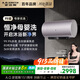史密斯（A.O.SMITH）電熱水器60升 國家補貼 80噸長(cháng)效凈水洗 免清洗 3kW變頻速熱 金圭特護 E60ED6