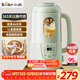 小熊（Bear）豆漿機1L大容量破壁機小型家用隔音罩輕音免煮免過(guò)濾316不銹鋼刀高硼硅玻璃W08N8【國家補貼】