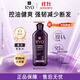 呂（Ryo）紫呂洗發(fā)水 618ml 控油蓬松強韌防斷發(fā)洗發(fā)膏【熱門(mén)商品】