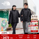 北面（The North Face）三合一沖鋒衣男550蓬鵝絨內膽Gore-tex防水羽絨25秋冬上新|83RR GOE/宇宙黑 L/175