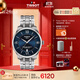 天梭（TISSOT）龔俊同款手表 全新杜魯爾系列男表 瑞士機械男士鋼帶腕表商務(wù)表