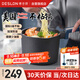 德世朗（DESLON）藍鯊Pro奶鍋不粘鍋嬰兒寶寶輔食鍋煮牛奶燃氣灶電磁爐用