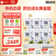 DENPS丹麥丹普斯長(cháng)高高奶粉highgogo學(xué)生兒童成長(cháng)奶粉3-15歲有機牛奶粉 【2.0版 約3個(gè)月量】6盒大周期 詢(xún)客有禮品