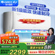 格力空調(diào)掛機(jī)大一匹/1.5匹新一級(jí)能效巨省電天儀/天燦變頻冷暖臥室壁掛式國(guó)家補(bǔ)貼20%【專賣店同款】 大1匹 一級(jí)能效 天儀系列 變頻冷暖