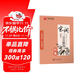 華夏萬卷宋詞三百首精選 行書字帖 成人大學(xué)生初高中生行楷行書臨摹描紅硬筆字帖 傳統(tǒng)國學(xué)經(jīng)典練字本
