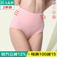 AB【2條】?jì)纫赂哐鼜椓γ蘅咕a(chǎn)后收腹褲女士三角塑身內褲1880 混色搭配隨機 2條 L