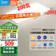 美的（Midea）客廳燈大燈led吸頂燈臥室燈餐廳燈飾三防200瓦智控明軒A1包安裝