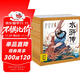 點(diǎn)讀版 水滸傳幼兒美繪本套裝全10冊 兒童繪本3-6歲幼小銜接彩繪大字注音版有聲讀物中國四大名著(zhù)睡前故事書(shū)籍連環(huán)畫(huà)(支持小猴皮皮點(diǎn)讀筆)