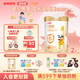 安格奇諾（Angelcino）多加多貝思高CBP兒童成長(zhǎng)配方奶粉3-15歲初乳堿性蛋白學(xué)生奶粉 兒童 700g 2罐