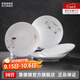 景德鎮(zhèn)陶瓷餐具釉中彩吃飯碗盤子套裝家用創(chuàng)意白瓷泡面碗禮盒裝喬遷送禮 【性價比套裝】童趣餐具-小盤四件