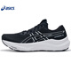 亞瑟士（asics）跑步鞋男 GT-2000 14系列簡(jiǎn)約緩震舒適透氣低幫運動(dòng)鞋 40.5