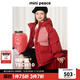 MiniPeace太平鳥童裝女童羽絨服FBACF1104 中國紅 150 cm