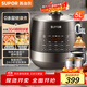 蘇泊爾（SUPOR）0涂層精鋼球釜電壓力鍋5L雙膽全自動(dòng)智能預約 觸控 SY-50YC5011Q電飯煲高壓鍋4-6人