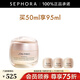 資生堂（Shiseido） 盼麗風(fēng)姿智感撫痕霜 撫痕霜 買(mǎi)50ml享95ml