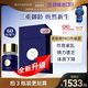 bioagen博奧真派絡(luò )維pro升級款派羅維抗衰老線(xiàn)粒體補充派洛唯pro產(chǎn)地香港 派絡(luò )維pro升級版【三瓶裝】