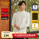 卡賓（CABBEEN）【德絨蓄熱】保暖長(cháng)袖T恤男2024秋冬新款簡(jiǎn)約黑白純色內搭 米白色12 L /175/50