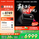 當貝X7 Max 4K超高清三色激光投影儀家用 家庭影院臥室國家補貼20% （3000CVIA高亮 無(wú)損光學(xué)變焦）