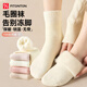 FitonTon4雙襪子女秋冬保暖抑菌中筒襪毛巾底女士長(cháng)筒襪拉絨毛圈長(cháng)襪