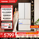 東芝（TOSHIBA）548法式對開門高容全嵌入式雙系統(tǒng)雙循環(huán)白珍珠家用大容量冰箱自動制冰風冷無霜換新補貼電冰箱 GR-RF548WI-PM165