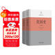 美國史：理想與現實(shí) 美國歷史全紀錄 區域國別史叢書(shū)