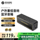 BOGASING寶格聲G4 桌面音響藍牙音箱便攜式家用電腦插卡高音質(zhì)大音量戶(hù)外露營(yíng)迷你小型低音炮2025最新款 極夜黑【50W大功率+8000mAh】 標配IPX7級防水+8000mAh