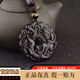 潮之夢(mèng)冰種黑曜石祥云貔貅平安扣吊墜男女款掛件復古配飾毛衣鏈 冰種祥云黑曜石貔貅項鏈 送禮盒