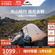 挪客Naturehike云尚10D超輕單雙人露營(yíng)帳篷戶(hù)外徒步登山野營(yíng)防雨裝備 金桔黃
