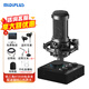 midiplus Routist RS迷笛聲卡有聲書(shū)OTG無(wú)損錄音主播K歌喜馬拉雅有聲小說(shuō)麥克套裝 RS二代配鐵三角at2035電容麥套裝