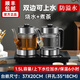 暢茶智能全自動(dòng)上水電熱水壺茶臺茶桌嵌入保溫一體燒水壺雙加水功夫茶燒水器泡茶煮茶壺大容量茶具套裝 1.5L 黑色【燒水壺+煮茶壺】20X37CM