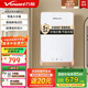 萬(wàn)和（Vanward）即熱式電熱水器電 速熱智能變頻多功率可調家用衛生間洗澡小型超薄熱水寶即開(kāi)即熱恒溫免儲水 7000W 【皓月白】變頻恒溫+水電分離+送空開(kāi)