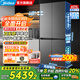 美的（Midea）熊墩墩系列601/603升十字四開門風(fēng)冷無霜一級能效變頻雙系統(tǒng)底部散熱超薄零嵌PST+凈化大容量冰箱 BCD-601WUSPZM(E)