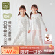 拉比兒童內(nèi)衣套裝純棉男女童寶寶長(zhǎng)袖25春夏空調(diào)服2套裝 圓領(lǐng)粉紅110