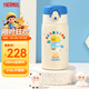 膳魔師（THERMOS）兒童直飲保溫杯小黃鴨聯(lián)名316L不銹鋼水杯情侶生日上學(xué)禮物TCMD