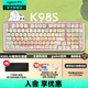 羅技（Logitech）ALTO KEYS K98M/K98S客制化機械鍵盤(pán) 無(wú)線(xiàn)藍牙鍵盤(pán)雙模mac ipad鍵盤(pán)98鍵游戲辦公家用鍵盤(pán)AI熱插拔 K98S+草莓小貓鍵帽