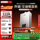 林內（Rinnai）【小蠻腰Pro plus】16升極光灰燃氣熱水器【家電國家補貼15%】 超能恒溫芯 16GD33（JSQ31-GD33）
