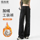 雪茜曼美式工裝褲女2025冬季加絨酷颯風(fēng)寬松直筒休閑闊腿降落傘褲子