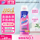 漬無(wú)蹤（Vanish）去油啫喱 彩漂液爆炸鹽去污漬增白去油污漬神器嬰兒可用200ml
