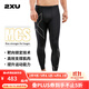 2XU Light Speed系列健身褲男 MCS梯度壓縮褲專(zhuān)業(yè)訓練高彈速干緊身褲 黑/黑反光 L