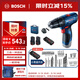 博世（BOSCH）電鉆鉆墻打孔多功能家用螺絲刀GSB120雙電12V鋰電+小黑盒附件箱