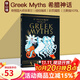 D'Aulaire's Book of Greek Myths 希臘神話插畫(huà)版彩頁(yè)插圖童話故事兒童文學(xué)書(shū)籍 奇想國(guó)大師多萊爾 英文原版繪本 綠山墻 綠山墻圖書(shū)