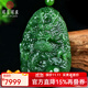 可玉可求 孤品和田玉龍牌吊墜 男士玉佩碧玉菠菜綠生肖龍玉牌 玉石掛件 款一 M7733x