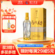 瀘州老窖高興美酒 品藏  52度 濃香型白酒248ml 單瓶送禮自飲口糧送禮