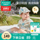 全棉時(shí)代嬰兒外出連體服針織純棉男女寶寶春夏款哈衣包屁衣 枝繁葉茂 73碼