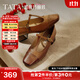 他她（TATA）復古氣質(zhì)瑪麗珍鞋女鞋子羊皮淺口粗跟單鞋2025秋女鞋USC01CQ5 棕色 37