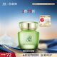 百雀羚（PECHOIN）護膚品面霜 草本水清漾沁膚保濕菁純霜50g品質(zhì)國貨