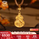中國(guó)珠寶古法黃金吊墜喜上眉梢葫蘆足金掛墜項(xiàng)鏈禮物 約6.0g【金重多退少補(bǔ)】