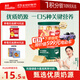 英氏（Engnice）嬰幼兒炭燒棒餅干牛奶味 寶寶嬰兒零食手指磨牙餅干 兒童零食108g