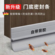 迪普爾門(mén)縫門(mén)底密封條防盜玻璃門(mén)窗縫隙擋板自粘型隔音防水膠條擋風(fēng)神器