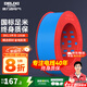 德力西（DELIXI）電線電纜線國標電源線銅芯家用電線BV2.5/4/6平方單股銅線電線 【100米】BV1.5藍色硬線